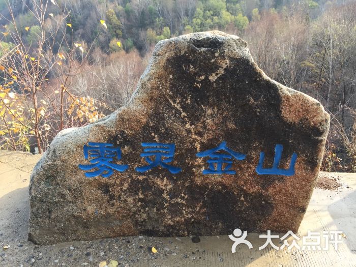 唯一的好处就是可以开车上去,车收费60元,.-雾