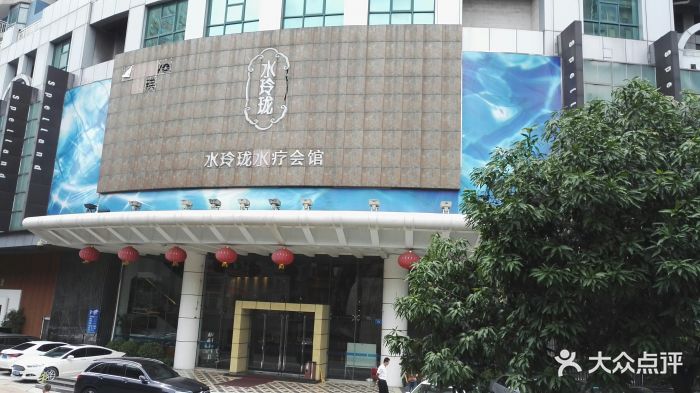 水玲珑会馆-图片-广州休闲娱乐-大众点评网