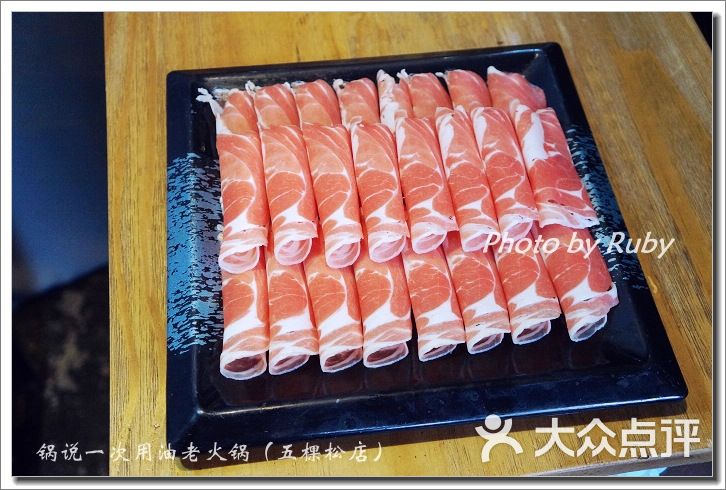 锅说一次用油老火锅(五棵松店)锡盟羔羊肉,29米.图片 - 第108张