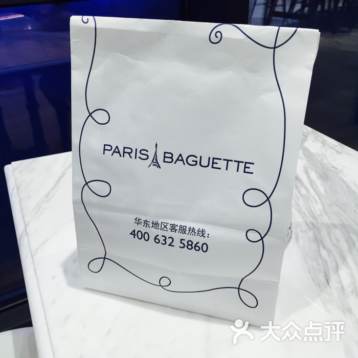 paris baguette巴黎贝甜(大宁音乐广场店)图片 第1135张