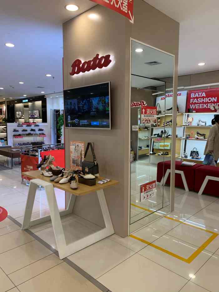 bata(银座商城店)-"bata的鞋子已经有128多年的历史了