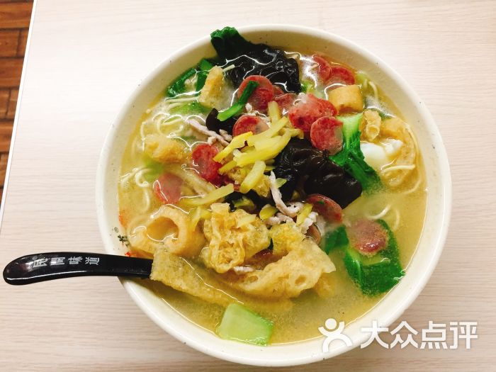 南湖中华面馆(石鼓路店)三鲜面图片 - 第3张