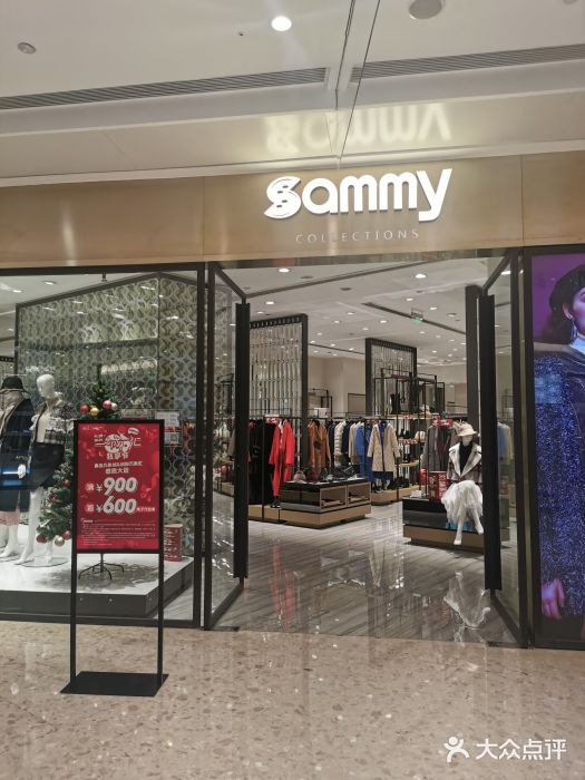 sammy(万象城店)图片