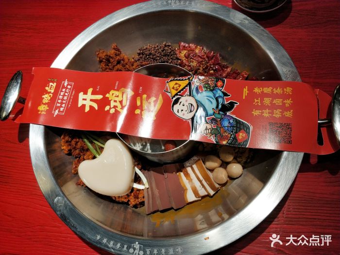 谭鸭血老火锅(正佳广场直营店)图片