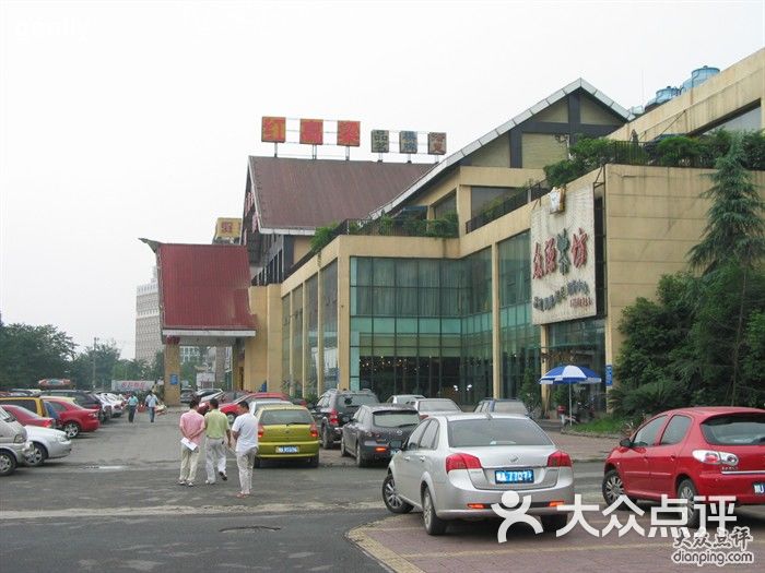 成都红高粱海鲜酒楼_红高粱图片素材_红高粱海鲜酒楼(2)