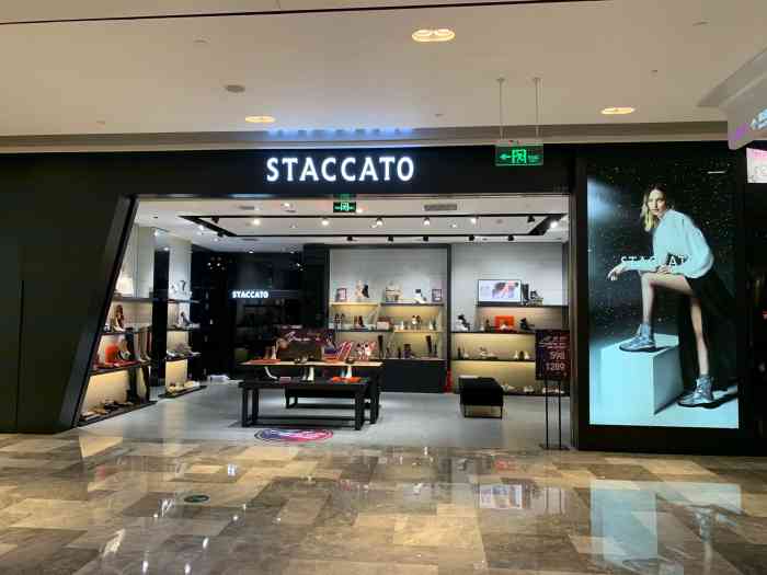 staccato(来福士店)-"思加图是百丽旗下的,说起来商场里好多鞋子.