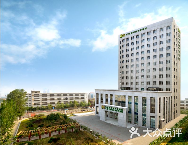 天津男科医院排名_天津医院(3)