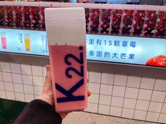 k22酸奶草莓(朝阳大悦城店)