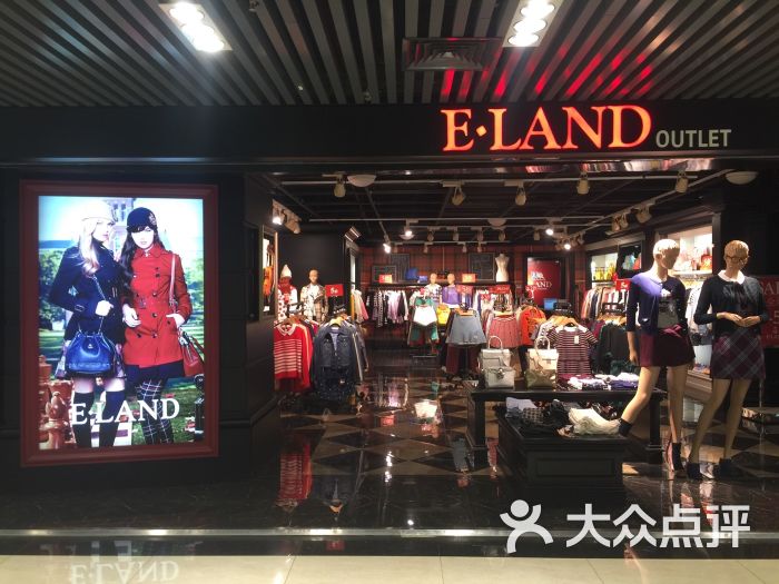 eland(万国奥特莱斯店)图片 - 第11张