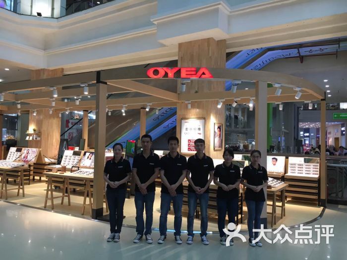 oyea欧野眼镜(福州宝龙广场店)图片 第1张