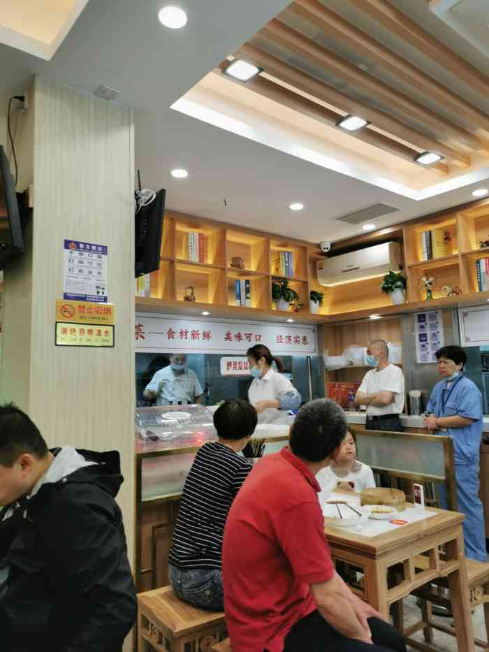 蒋荣兴汤包馆(虹桥路店)