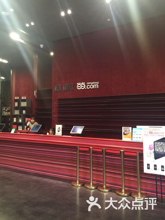 当当梅溪书院(步步高梅溪新天地店)图片 第364张