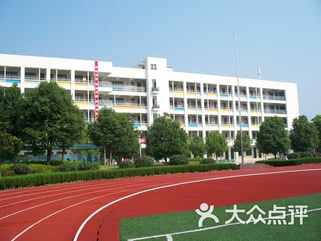 盐城市第二小学