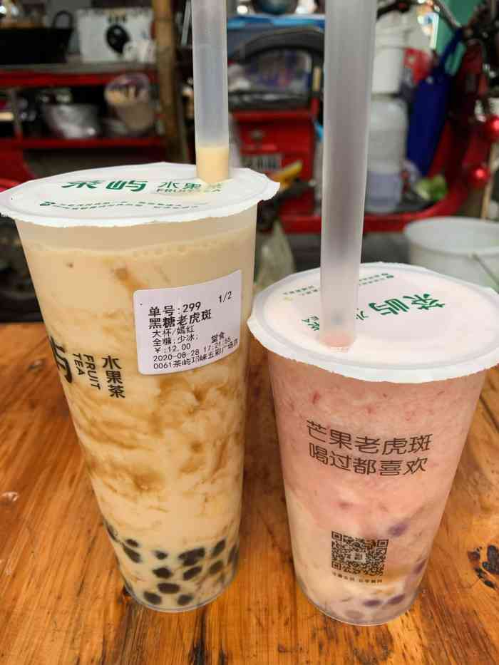 茶屿水果茶(五彩广场店)-"「茶屿老虎斑」黑糖味的珍珠,焦甜焦甜的,.