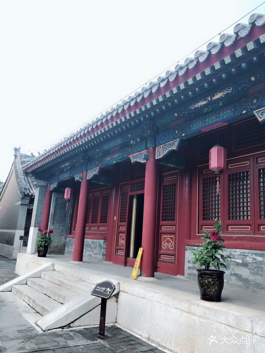 清·固伦恪靖公主府图片 - 第88张