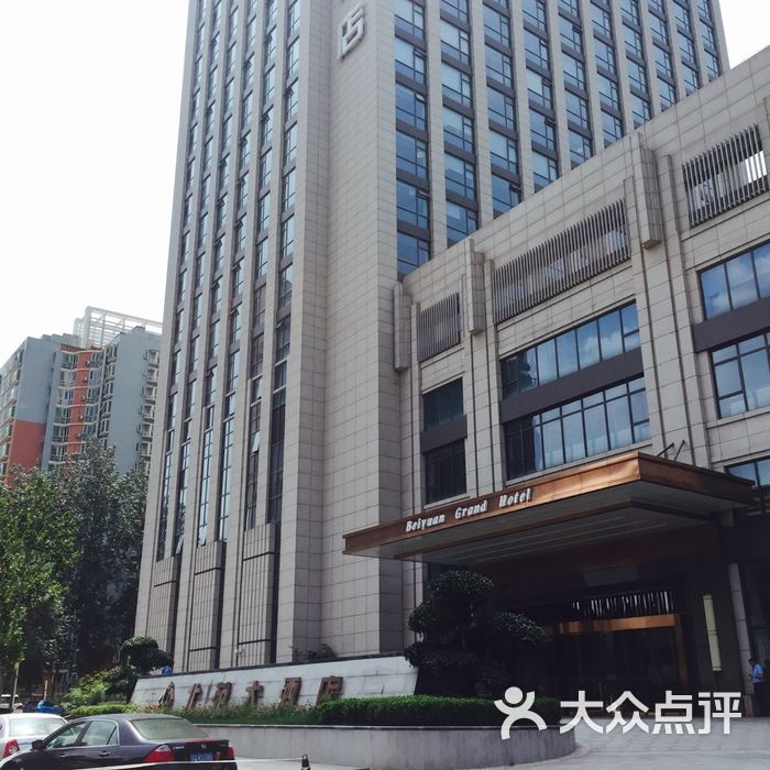 北苑大酒店