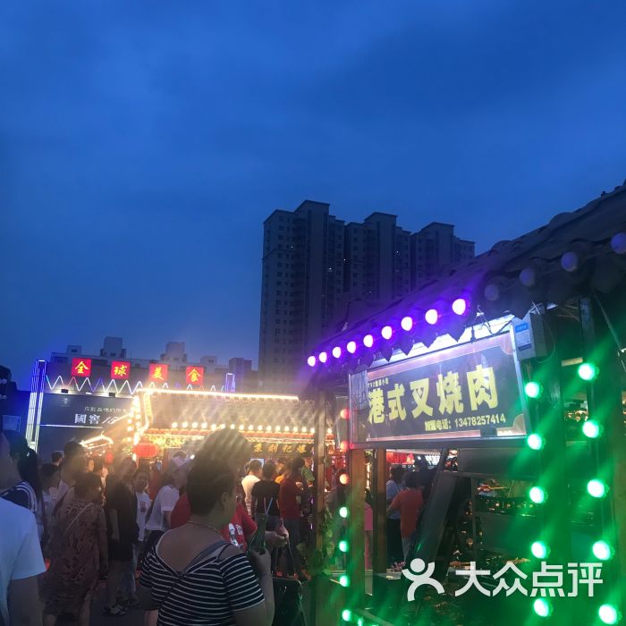 塔湾兴顺夜市图片 - 第7张