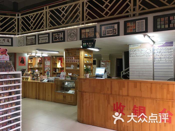 大清一等邮局遗址 图片 - 第32张