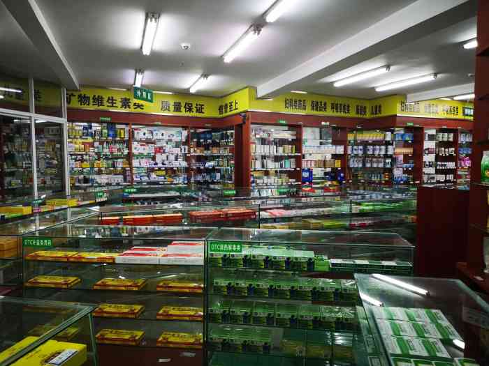 泉源堂智慧药房(大源店)