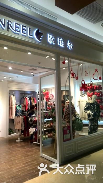 歌瑞尔(永旺梦乐城店)门面图片 - 第1张