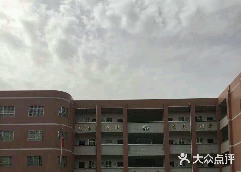 大兴实验小学图片 - 第5张