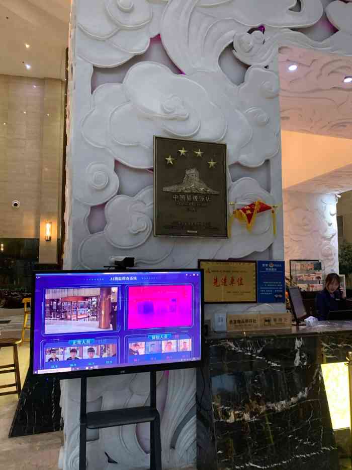 康业温泉酒店-"环境优雅,安静,还可以泡泡温泉,住宿,餐.