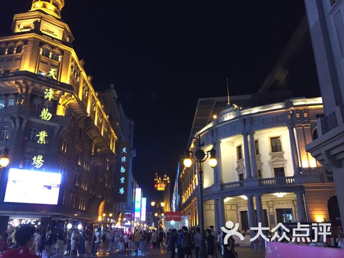 滨江道商业街图片 - 第2张