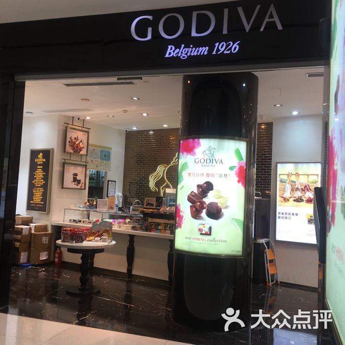 godiva牛奶巧克力图片-北京面包/饮品-大众点评网