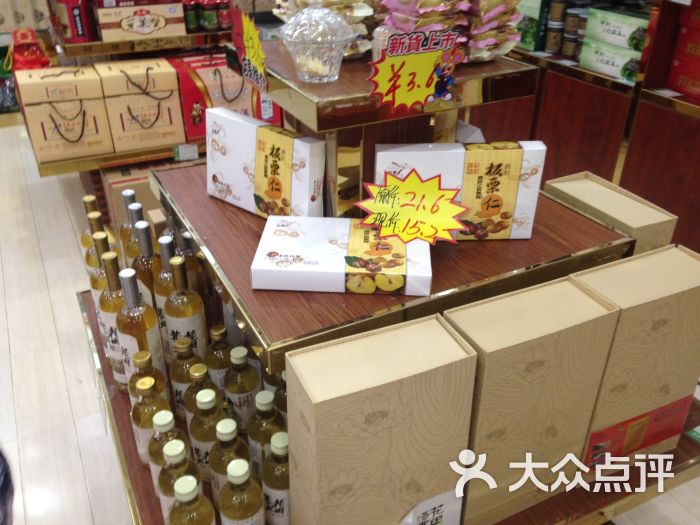 巨鹰陕西特产(交大店)的点评