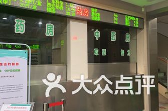 杭州男科排名_杭州小区排名(3)