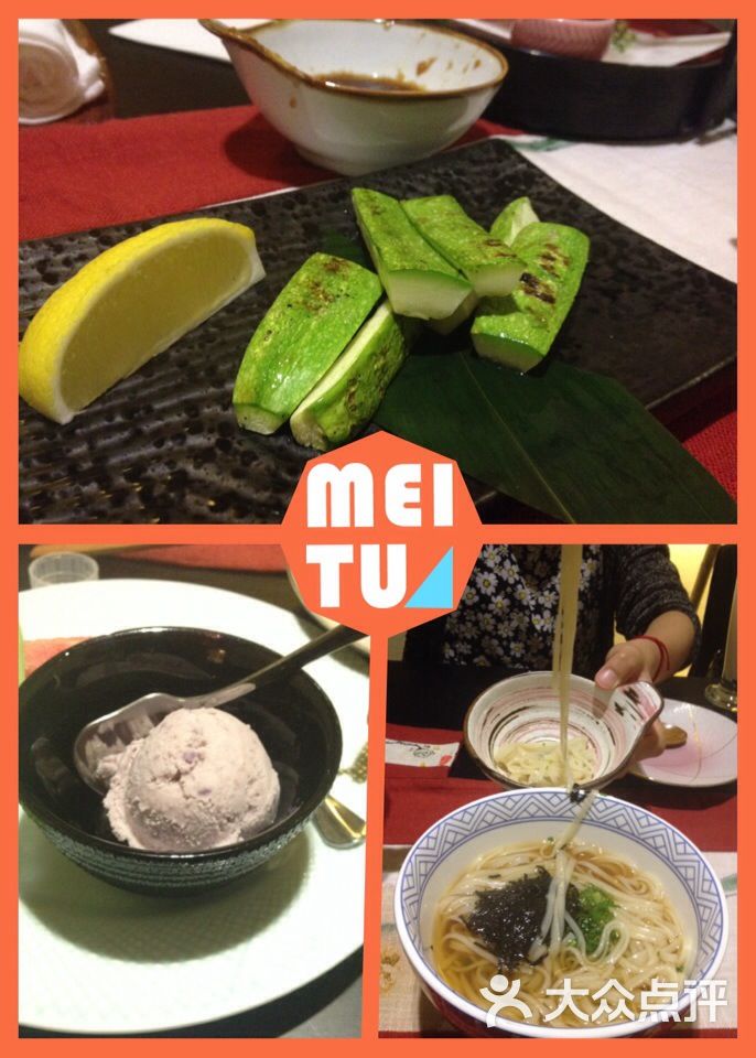 一炉一炉端烧(南宁星空美食店)朝阳广场上海图片