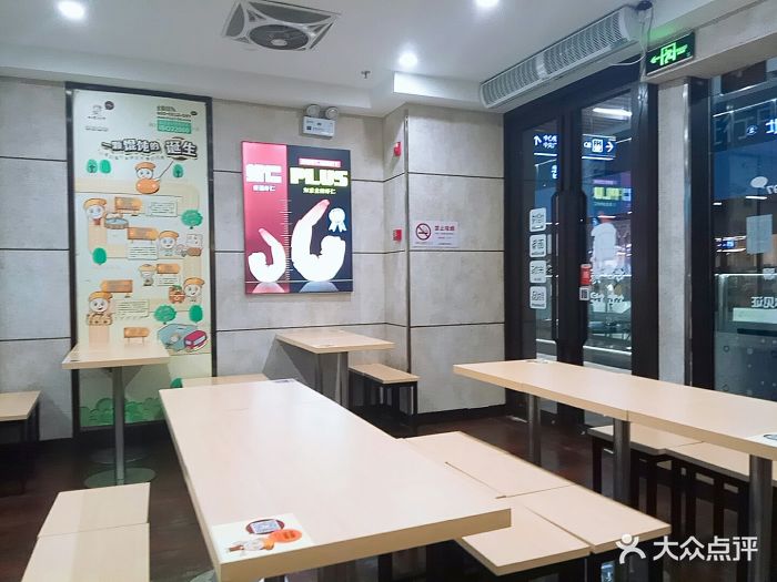 如意馄饨(华泰中心店)图片 第28张