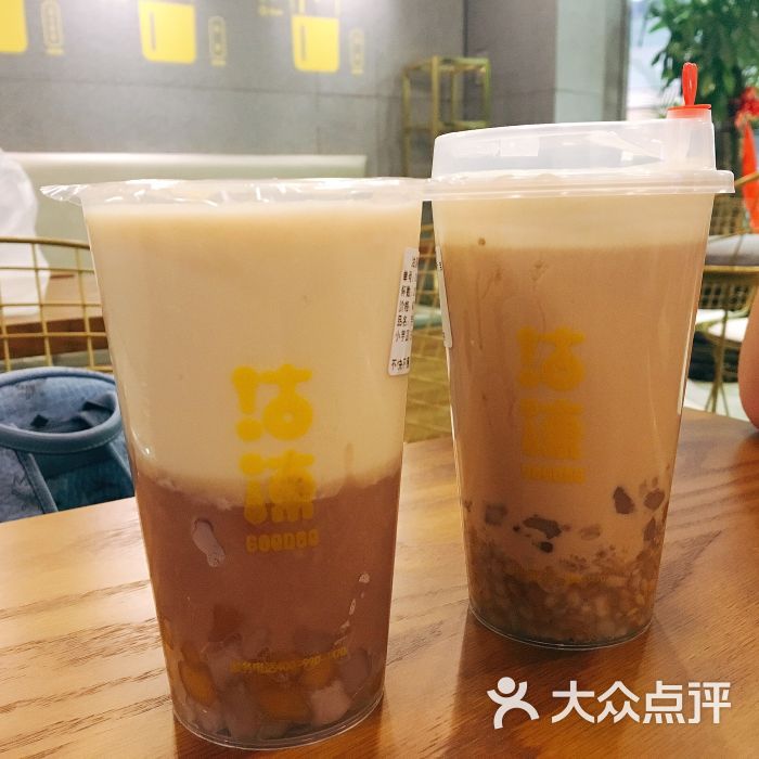 芋头奶绿