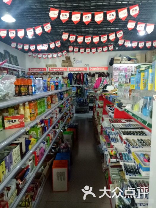 翰林文化用品超市图片 - 第2张