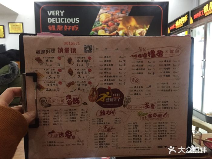 何师烧烤·外卖小站(银泰城店)图片 - 第33张