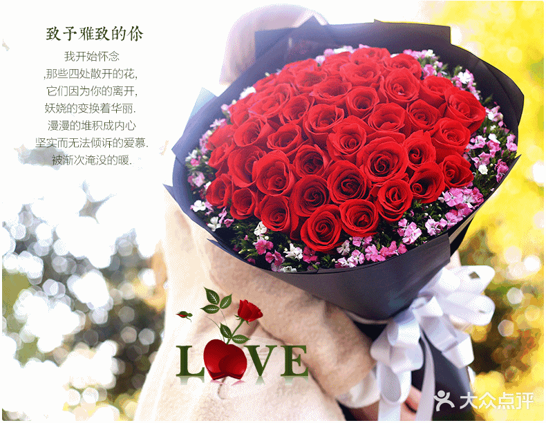 壁纸 花 花束 鲜花 790_612 gif 动态图 动图