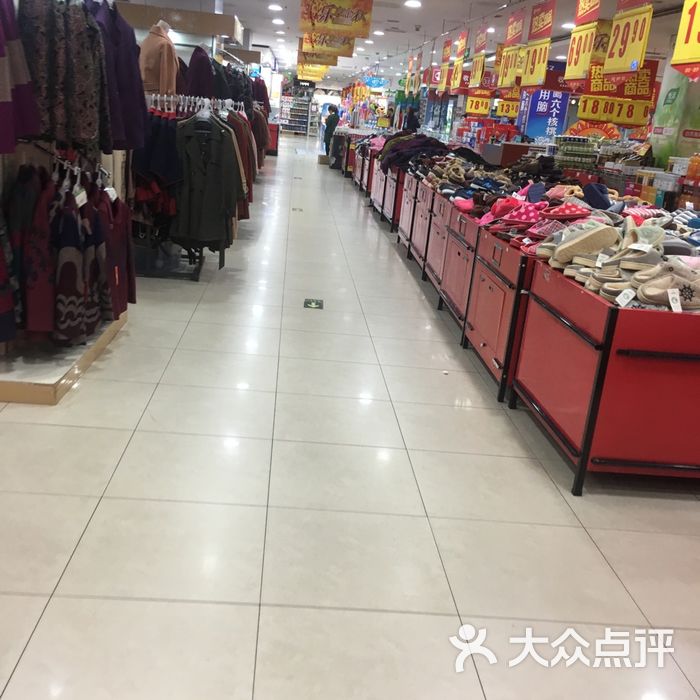 浙北超市图片-北京超市/便利店-大众点评网