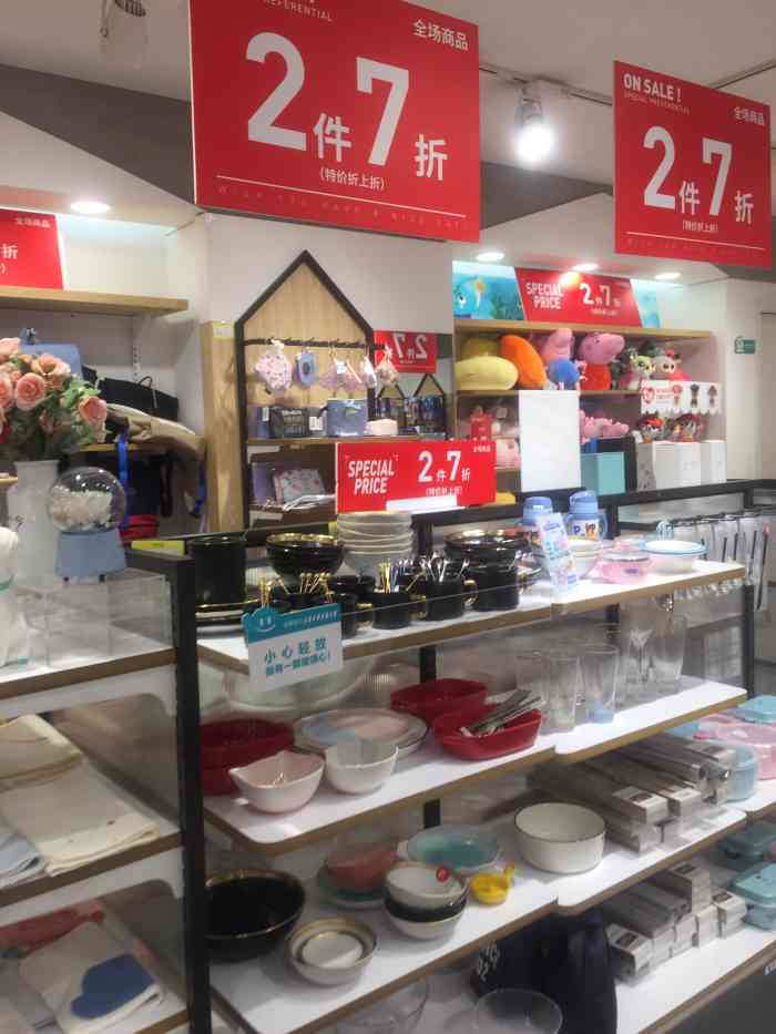 畹町(凯德mall店"凯德里面的小饰品店,店面蛮大,东西不便宜.