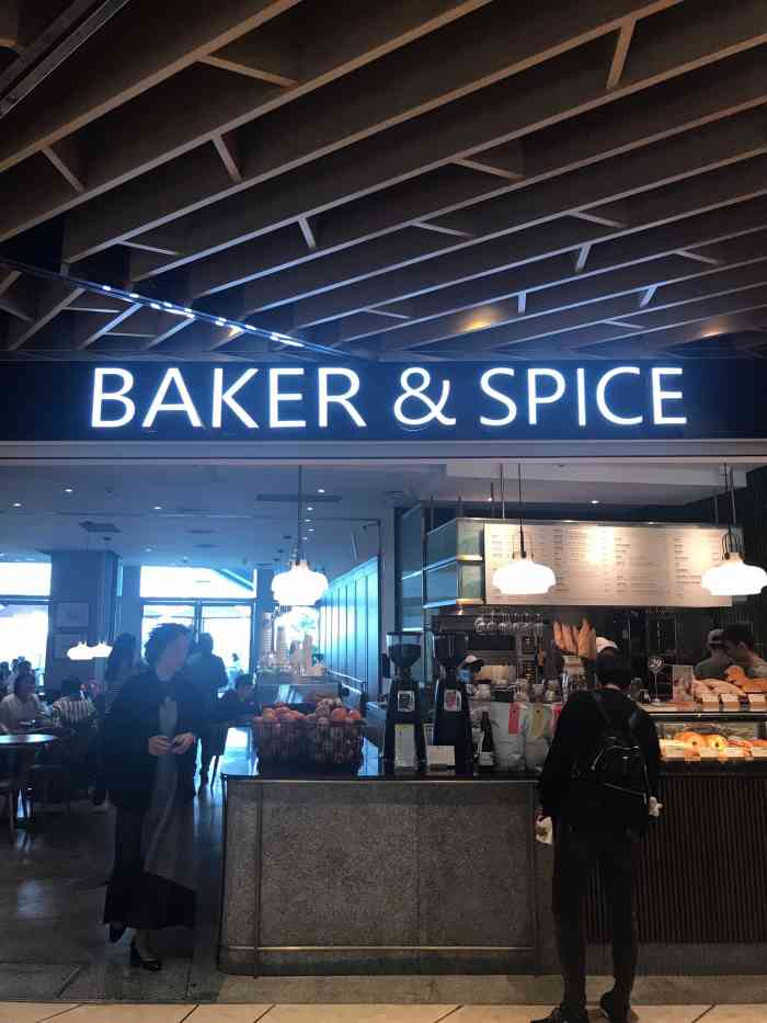 baker&spice(环贸店)-"【20190504】环贸新开的b&s,环