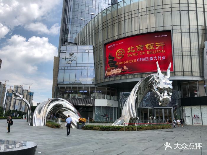 壹方城购物中心图片 - 第34张