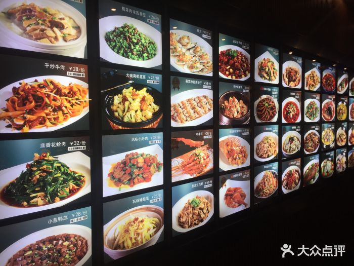 避风塘大排档(南京瑞金路店)图片 - 第136张