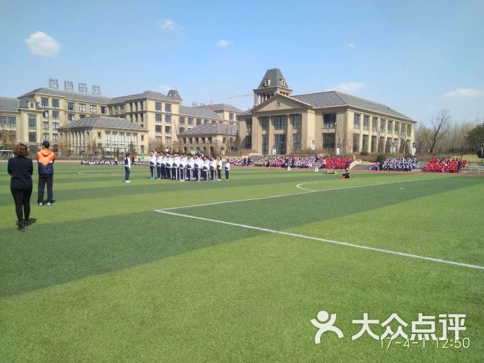 北京师范大学沈阳附属学校图片 - 第5张
