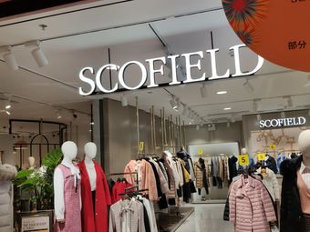 scofield(君太百货店)