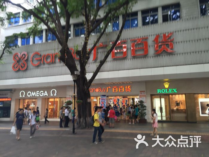 广百百货(北京路店)图片 第50张