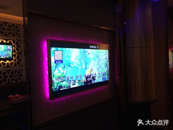 方糖ktv(象山南路店)图片 第3张