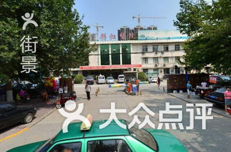 咸阳医院排名_咸阳中心医院(2)