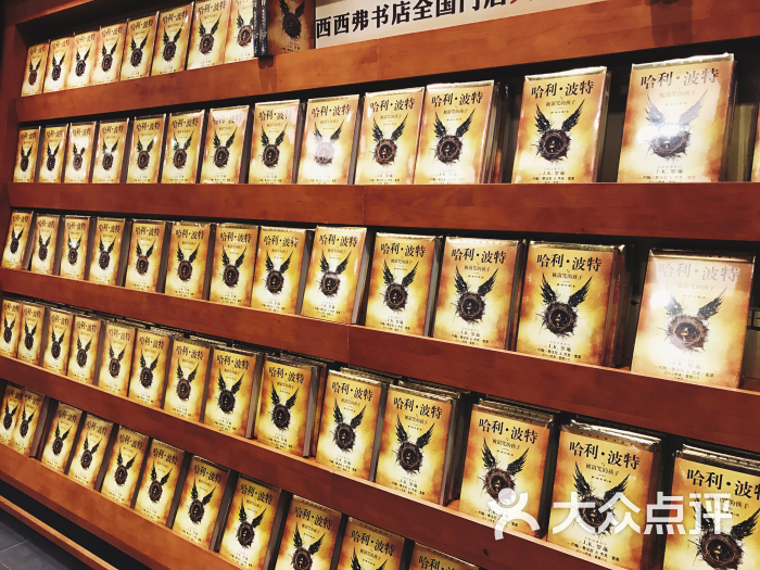 西西弗书店-图片-南京购物