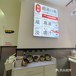 大熊熊螺蛳粉(佳木斯店)