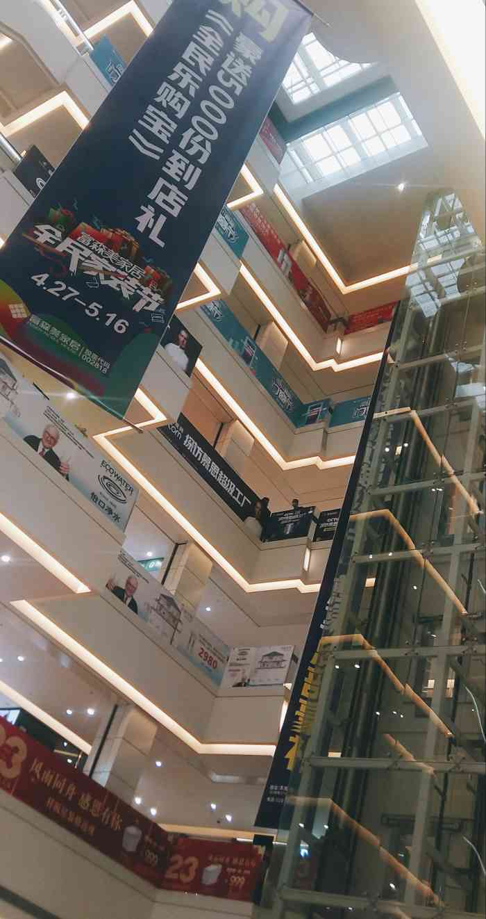 富森美家居(成华店)-"富森美家居做为城北的标志性商场,一直是老.