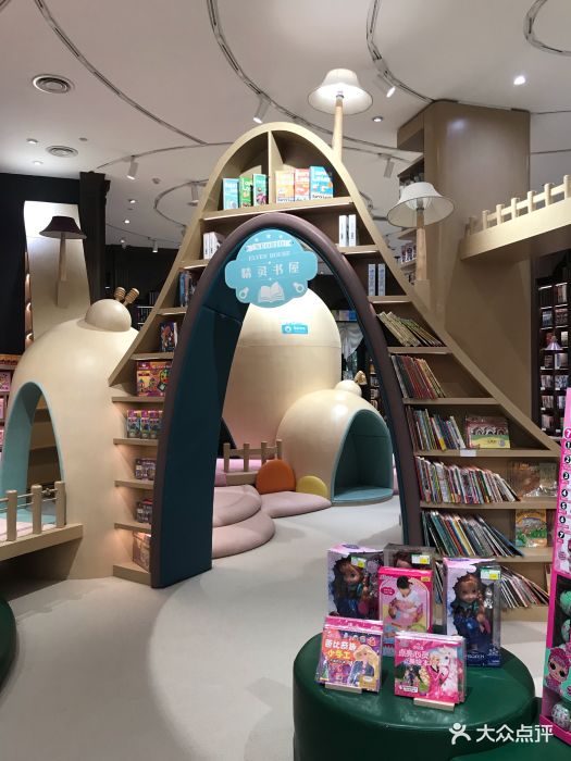 奈尔宝家庭中心(星河湾店)图片 - 第20张